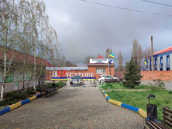 Дом в Усатово. 210м2. 10 соток