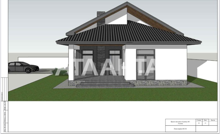 Дом в с. Усатово - фото 1