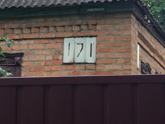 Продам будинок Карлівка Карлівка