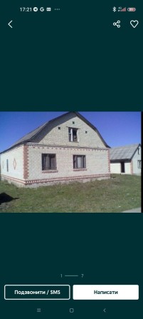 Ціна договірна! с. Нова Українка 70 сот. землі - фото 1