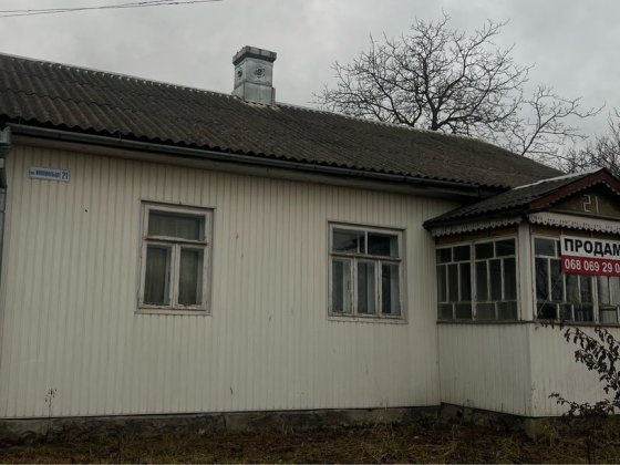 Продається будинок Корець