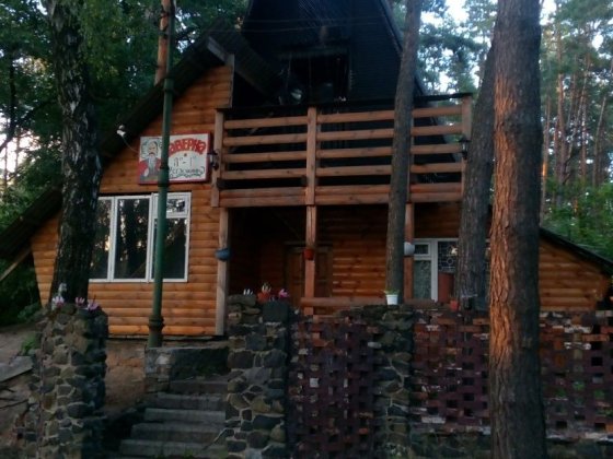 Продажа   КАФЕ/ САУНА . С землёй. ПУТИВЛЬ. Путивль