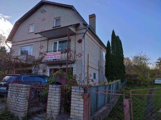 продається будинок Збараж