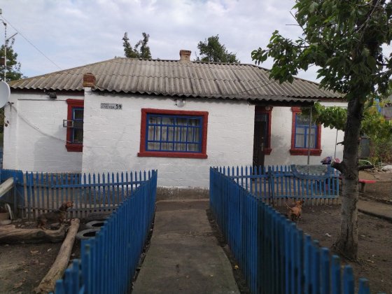 Продам дом за адресою село Синюхин Брід вул. Степова 59. Первомайск