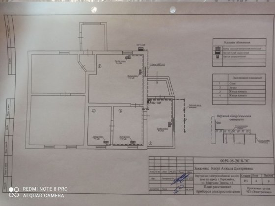 Продається половина будинку Первомайськ