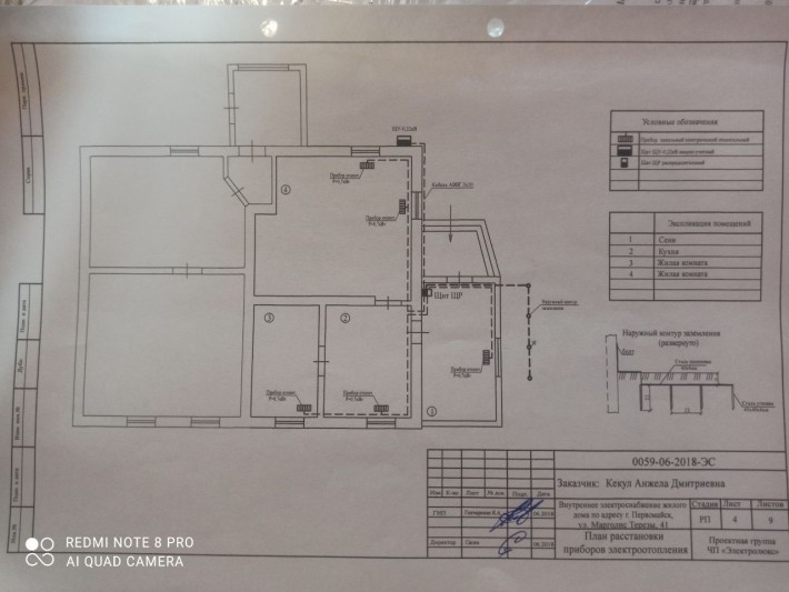 Продається половина будинку - фото 1