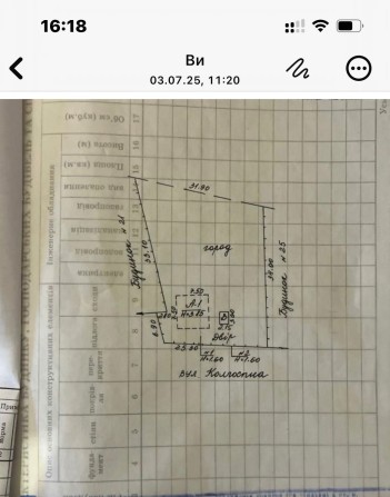 Продам ділянку з недобудованим будинком. Бабаї, Харківська область - фото 1
