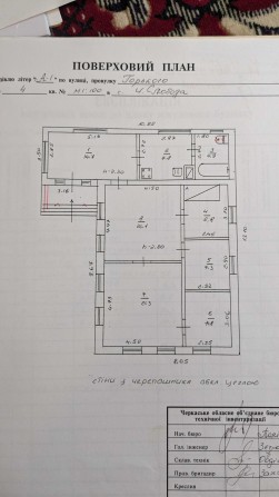 2 Будинки 90кв.м і 38 кв.м. ЦЕНТР Слобода Черкаси  Ракушняк цегла утеп - фото 1