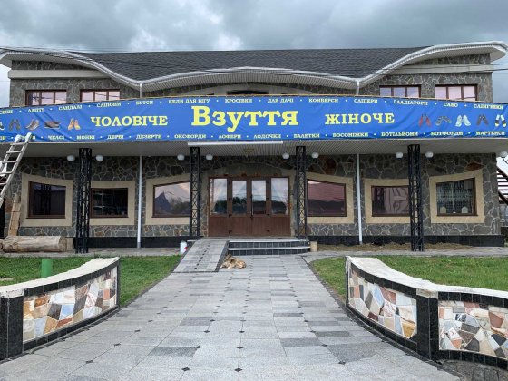 Продам  здам в оренду перший поверх Жашков