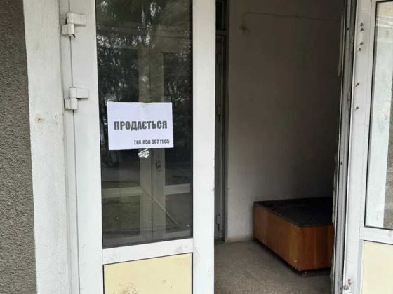 Продаж нерухомго майна загальною площею 194,0 м.кв. Монастырище