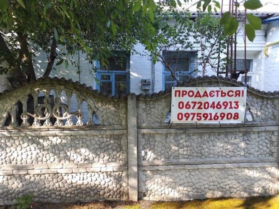 Продам частину будинку площа 70 м2 Христиновка