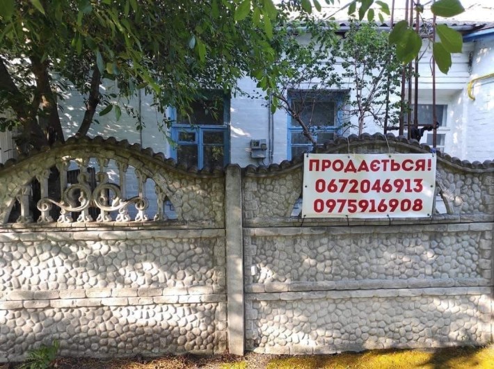 Продам частину будинку площа 70 м2 - фото 1