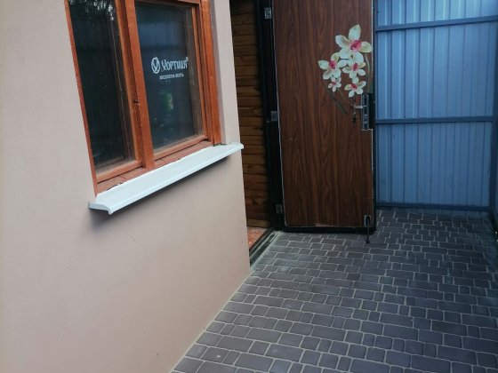 Нерухомість Баня та Гараж Христиновка