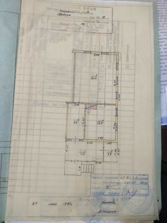 Продається будинок по вулиці Свобода - фото 1