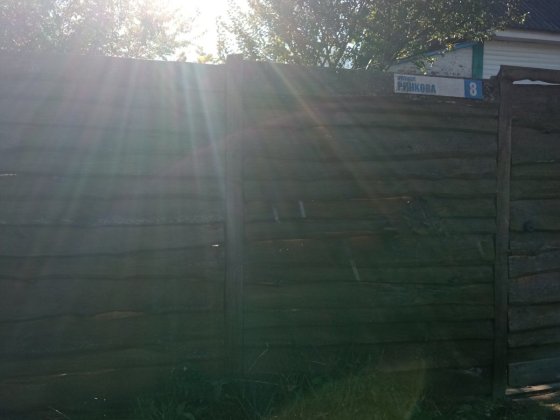 Продам частину будинку Корюковка