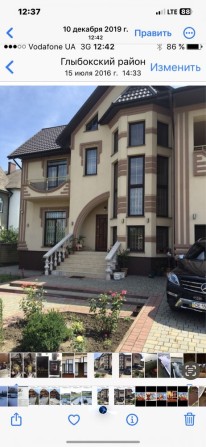 Продажа будинку в гарному районі - фото 1