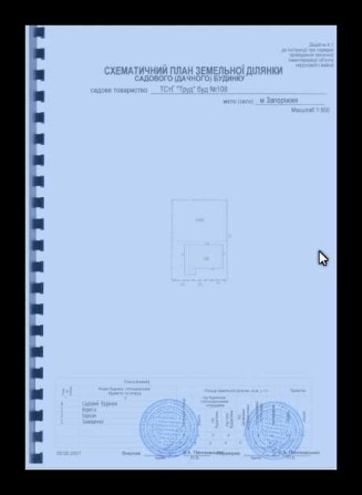 Недобудова - дім 92 м.кв на ділянці 4,5 соток - фото 1