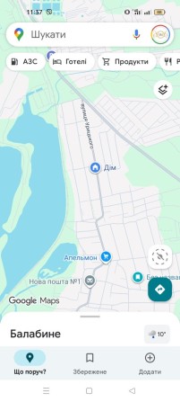 Продаю будинок с-ще Балабине - фото 1