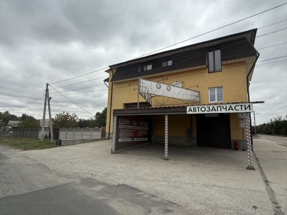 Будинок + бизнес шиномонтаж,Шевченківський,Григорія Чечета 1 Тепличное