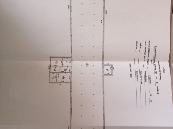 Продається будівля  та будинок Михайловка