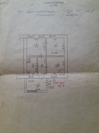 Продается дом ул.Партизанская,37/2 - фото 1