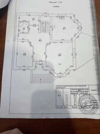 Продаж Шикарного будинку в Курилівці. - фото 1