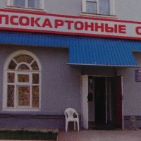 Оренда приміщення Краматорск