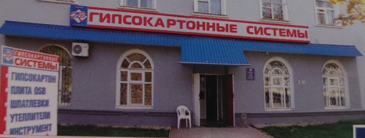 Оренда приміщення - фото 1