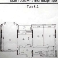 Продаж 3-х кімнатної квартири в ЖК "Оберіг - 2" 
Дарницький район Київ