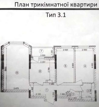 Продаж 3-х кімнатної квартири в ЖК "Оберіг - 2" 
Дарницький район - фото 1