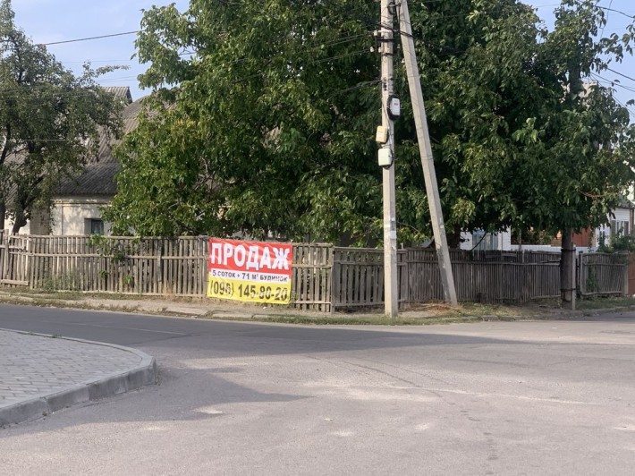 Продаю будинок із земельною ділянкою! Перехрестя Бандери-Залізняка! - фото 1