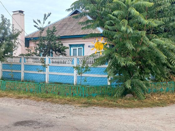 Будинок  садибного типу від власника Кременчуг