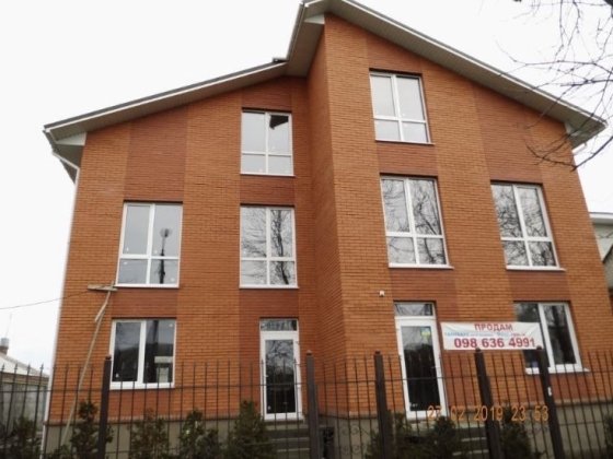 Дом таунхаус Кременчук