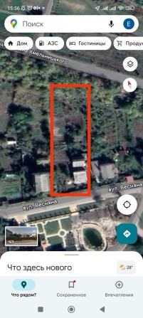 Продам дом , участок - фото 1