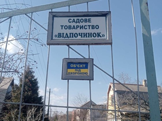 Продам две Дачи на Долгинцево