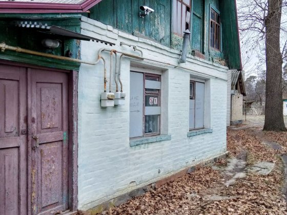 Терміново! Продам дом. Центр, ул. Садовая район поликлиника. Ирпень