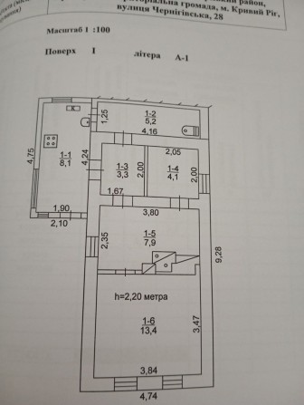 Продається будинок та земля біля будинку - фото 1