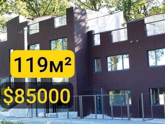 Таунхаус з Великою Терасою, Буча, Києво-Мироцька, Держпрограми Буча