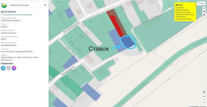 Продам 1/2 частину будинку зі ставком в Лісовій Бучі - фото 1