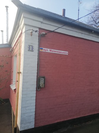 Будинок в місті Полтава від власника - фото 1