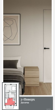 Таунхаус котедж Червениця вул Іршавська - фото 1