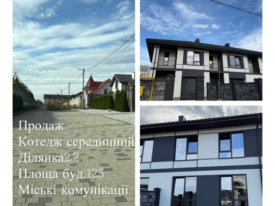 Продаж котеджу район Екватору.Міські комунікації Рівне