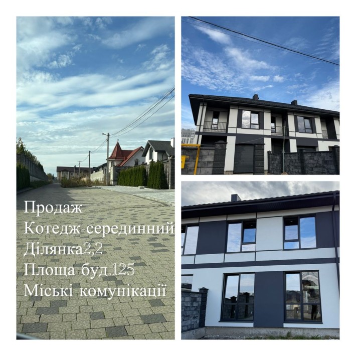 Продаж котеджу район Екватору.Міські комунікації - фото 1