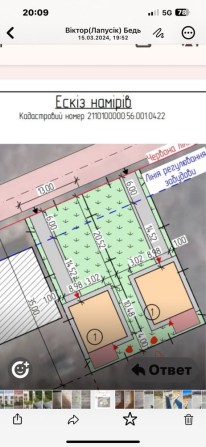 Продається будинок від власника 165 тис $ - фото 1