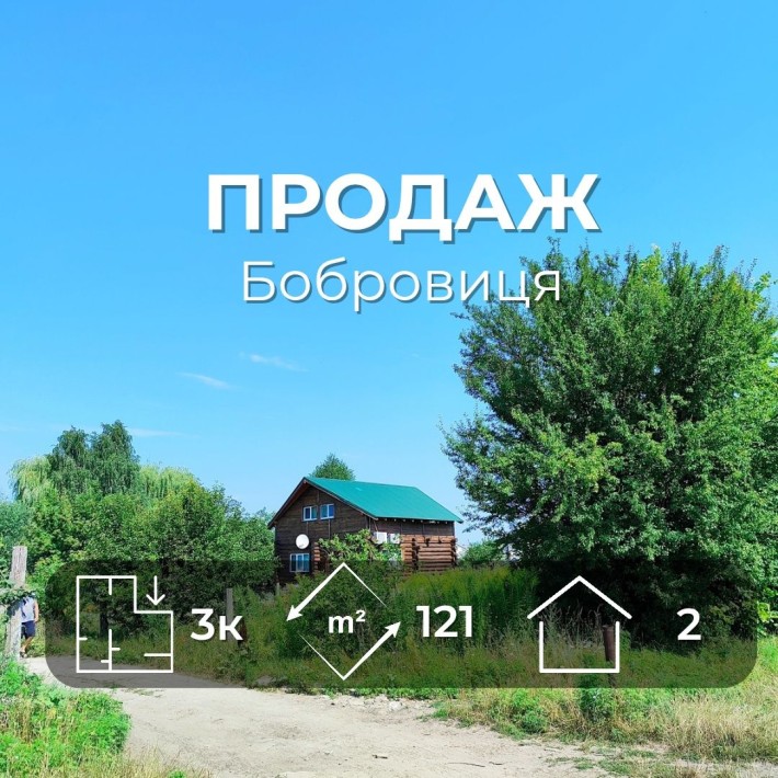 НОВИЙ 2-х поверховий будинок зі зрубу для Вашої родини 121м2/SZ - фото 1