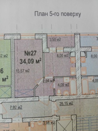 Вінниця. Продається 1 кімнатна квартира. тел. - фото 1