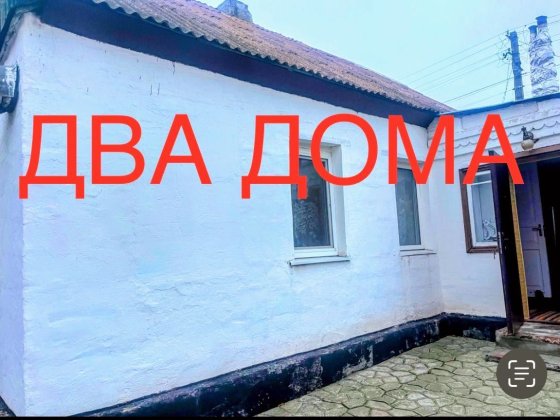 Продам ДВА Дома на участке, ул. ПЕРЕДОВАЯ, АТБ Днепр
