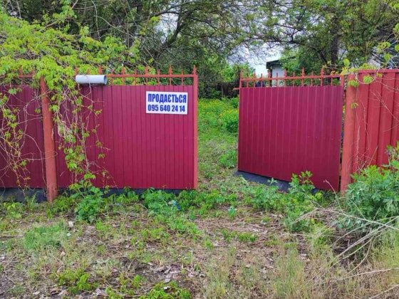 Будинок 25 соток Киев