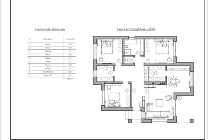Продаж будинку у затишному районі Садовий. - фото 1