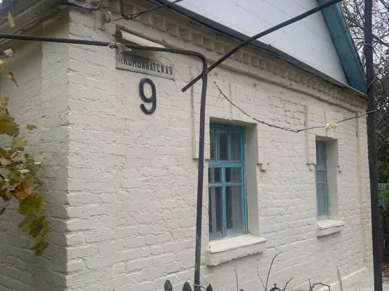 Продам будинок, Зелений Яр Запорожье